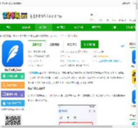 作家助手下载安装最新版本-阅文作家助手app下载v5.5.0.15591 安卓手机版-2265安卓网