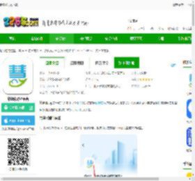 慧算账app下载-慧算账财税平台下载v5.8.4.869721 安卓官方版-2265安卓网