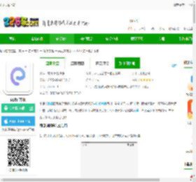 雨见app下载-雨见官方版下载v7.9.2.2 安卓最新版本-2265安卓网