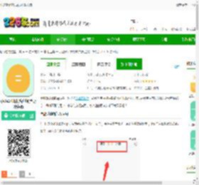 小鹅草计算机app下载安装-小鹅草计算机客户端(全能计算机)下载v1.3.76 安卓版-2265安卓网