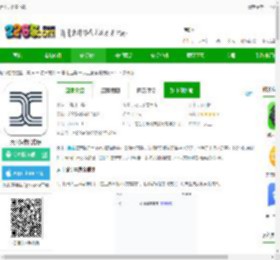 天工ai免费下载-天工搜索官方版下载v3.0.8 安卓版-2265安卓网