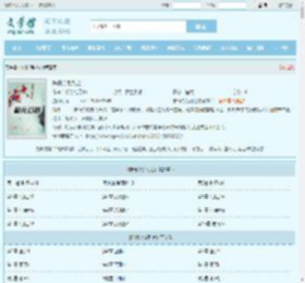 陈情令系列之全文免费阅读,陈情令系列之完整版 - 文学馆