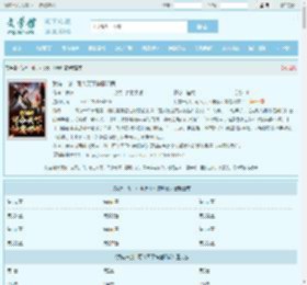 我有一剑，可令天下神魔叩首最新章节,我有一剑，可令天下神魔叩首无弹窗 - 文学馆