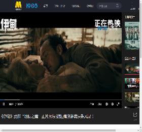 《伊甸》发布“切肤之痛”正片片段 掀起痛快淋漓决裂风暴！_高清视频在线观看_电影网