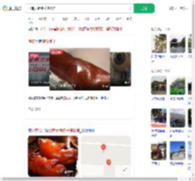 济南大猪蹄子博物馆_360搜索