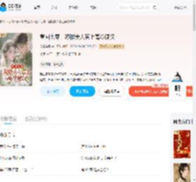 重回七零，凝脂美人惹上高冷硬汉_(花溪满楼)小说最新章节全文免费在线阅读下载-QQ阅读
