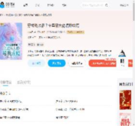 穿成残次品？全星际大佬嗜我成瘾_(林惊月.)小说最新章节全文免费在线阅读下载-QQ阅读