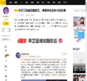 辛芷蕾获威尼斯影后，哽咽举起奖杯喊妈妈看_电影节_国际_网友