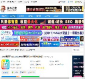 PC版2345看图王下载 2345看图王 v10.10.0.9955 看图软件 64位绿色纯净版 下载-脚本之家