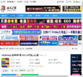 UltraDefrag下载 UltraDefrag 磁盘整理工具 v9.0.1 多国语言安装版 下载-脚本之家