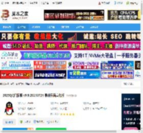 QQ修改版下载 2025QQ增强版 v9.9.20250724 最新界面美化版 下载-脚本之家