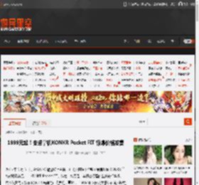 1999元起！安卓掌机KONKR Pocket FIT 惊爆价格发售 _ 游民星空 GamerSky.com