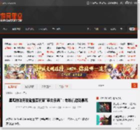 星鸣特攻开发者指责玩家\幸灾乐祸\：老盼着游戏暴死 _ 游民星空 GamerSky.com