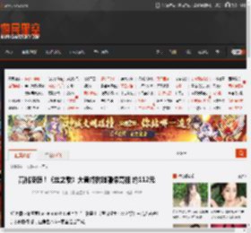 高挑凌厉！《丝之歌》大黄蜂树脂雕像亮相 约112元 _ 游民星空 GamerSky.com