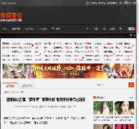 港媒确认打星“罗师傅”罗莽失联 常用手机号停止服务 _ 游民星空 GamerSky.com