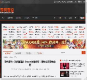 恐怖新作《时间旅者》Steam特别好评！硬核生存恐怖体验 _ 游民星空 GamerSky.com