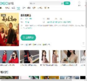 我本是高山-更新更全更受欢迎的影视网站-在线观看