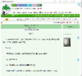 《重回七零，她去偷牛粪了》玖拾捌　^第94章^ 最新更新:2025-09-07 12:01:53 晋江文学城