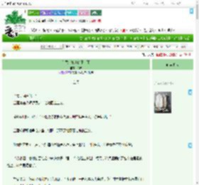 《别惹，她真的不会死》不琼　^第71章^ 最新更新:2025-09-07 12:01:06 晋江文学城