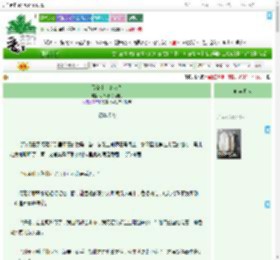 《假公主，真女皇》小鸟小鸟飞走了　^第40章^ 最新更新:2025-09-07 12:00:30 晋江文学城