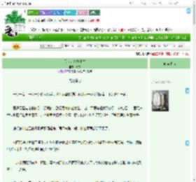 《哭包的绝境求生》游雾　^第8章^ 最新更新:2025-09-07 12:01:57 晋江文学城