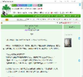 《跑路后高岭之花黑化了》月上飞光　^第33章^ 最新更新:2025-09-07 12:37:31 晋江文学城