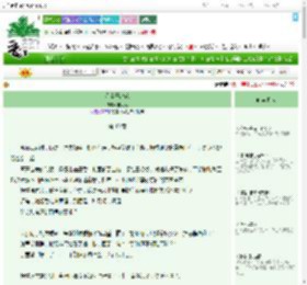 《星尘开出花》田可心　^第40章^ 最新更新:2025-09-07 11:21:17 晋江文学城