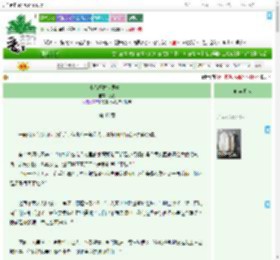 《小鸟拯救世界中！》镜泷　^第48章^ 最新更新:2025-09-07 12:01:05 晋江文学城