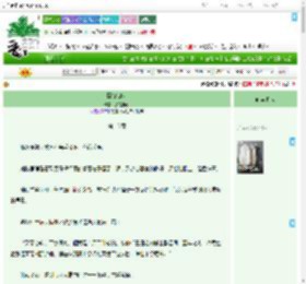 《照破山河》如是栀好　^第16章^ 最新更新:2025-09-07 12:00:18 晋江文学城