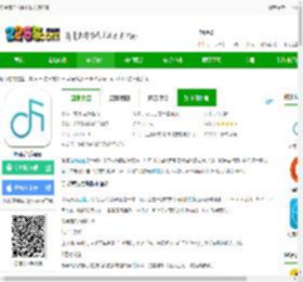 听果音乐软件下载安装免费-听果音乐app下载v3.9.1 安卓最新版-2265安卓网