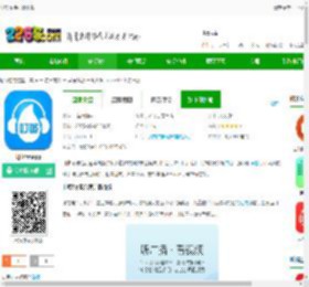 叮咚fm手机版下载-叮咚fmapp下载v4.3.1 安卓版-2265安卓网
