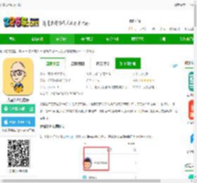 大斌公考app下载-大斌公考官方版下载v1.4.3 安卓版-2265安卓网