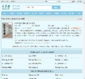 嫁残疾相公种田养娃田小溪陈家旺全文免费阅读,嫁残疾相公种田养娃田小溪陈家旺完整版 - 文学馆