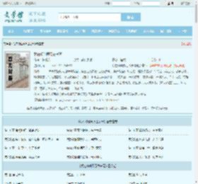 我在修仙界万古长青最新章节,我在修仙界万古长青无弹窗 - 文学馆