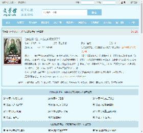 让你丛林求生，你抱走软萌女精灵？最新章节,让你丛林求生，你抱走软萌女精灵？无弹窗 - 文学馆