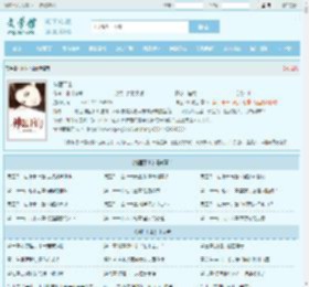 神医下山最新章节,神医下山无弹窗 - 文学馆