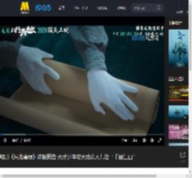 电影《只此青绿》终极预告 天才少年与天地众人共绘“千里江山”_高清视频在线观看_电影网