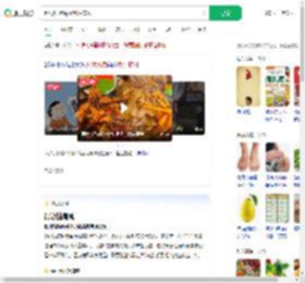 喝火锅汤底得急性痛风_360搜索