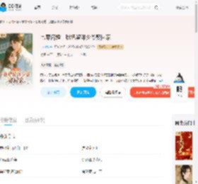七零闪婚，我把留洋少爷娶回家_(七初九)小说最新章节全文免费在线阅读下载-QQ阅读