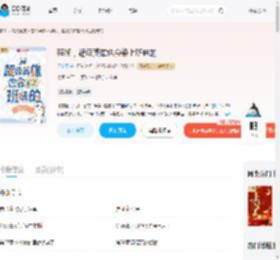拜托，超级英雄也会染上班味的_(云谜野)小说最新章节全文免费在线阅读下载-QQ阅读