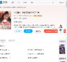 一觉醒来，我和禁欲佛爷生了个崽_(大美人1)小说最新章节全文免费在线阅读下载-QQ阅读