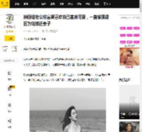 钟丽缇老公称富婆喜欢自己善良可爱，一直被质疑因为钱接近妻子_张伦_婚姻_内地