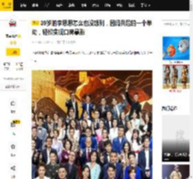 39岁的李思思怎么也没想到，因阅兵后的一个举动，轻松实现口碑暴涨_生活_吉林长春_春晚