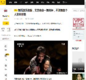 舞蹈演员张翰，文艺晚会一舞封神，不败舞者个人资料惊艳_表演_动作_刘老庄连