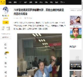 73岁香港男演员罗莽被曝失联，原定出席的电影宣传活动未现身_演出_联络_冯素波