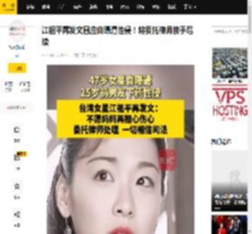 江祖平再发文回应自曝遭性侵！将委托律师接手后续_家人_支持_事件
