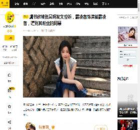虞书欣被张昊玥发文控诉，霸凌者饰演被霸凌者，遭到其粉丝的网暴_花哥_工作_结果
