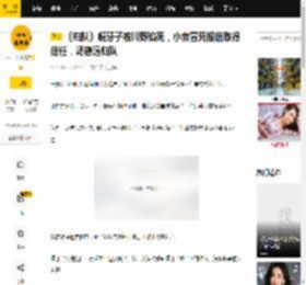 《归队》嘎牙子被川野掐死，小贵冒死报信取得信任，汤德远归队_长山_肖铁林_宝局
