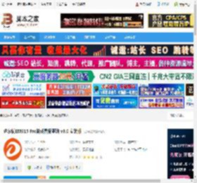 达尔优游戏鼠标驱动 达尔优EM915 Pro游戏鼠标驱动 v3.0 安装版 下载-脚本之家
