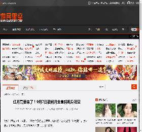 红月亮要来了！9月7日夜间月全食将现身夜空 _ 游民星空 GamerSky.com